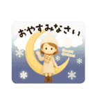 【3D】背景が動く♡大人ガーリー＊冬（個別スタンプ：19）