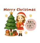 【3D】背景が動く♡大人ガーリー＊冬（個別スタンプ：20）