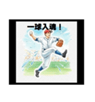 輝け！スポーツボーイズ青春語録スタンプ（個別スタンプ：2）