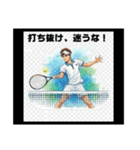輝け！スポーツボーイズ青春語録スタンプ（個別スタンプ：4）