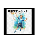 輝け！スポーツボーイズ青春語録スタンプ（個別スタンプ：5）