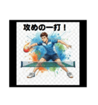 輝け！スポーツボーイズ青春語録スタンプ（個別スタンプ：6）