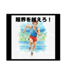 輝け！スポーツボーイズ青春語録スタンプ（個別スタンプ：7）