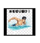 輝け！スポーツボーイズ青春語録スタンプ（個別スタンプ：8）