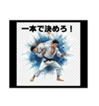 輝け！スポーツボーイズ青春語録スタンプ（個別スタンプ：10）