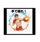 輝け！スポーツボーイズ青春語録スタンプ（個別スタンプ：11）