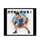 輝け！スポーツボーイズ青春語録スタンプ（個別スタンプ：12）
