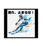 輝け！スポーツボーイズ青春語録スタンプ（個別スタンプ：14）