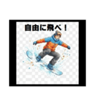 輝け！スポーツボーイズ青春語録スタンプ（個別スタンプ：15）