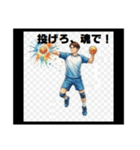 輝け！スポーツボーイズ青春語録スタンプ（個別スタンプ：17）