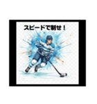 輝け！スポーツボーイズ青春語録スタンプ（個別スタンプ：19）