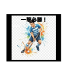輝け！スポーツボーイズ青春語録スタンプ（個別スタンプ：20）