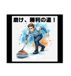 輝け！スポーツボーイズ青春語録スタンプ（個別スタンプ：21）