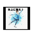 輝け！スポーツボーイズ青春語録スタンプ（個別スタンプ：22）