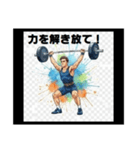 輝け！スポーツボーイズ青春語録スタンプ（個別スタンプ：23）
