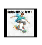 輝け！スポーツボーイズ青春語録スタンプ（個別スタンプ：25）