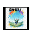 輝け！スポーツボーイズ青春語録スタンプ（個別スタンプ：28）