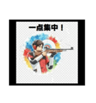 輝け！スポーツボーイズ青春語録スタンプ（個別スタンプ：29）