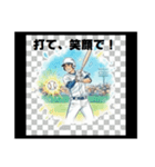 輝け！スポーツボーイズ青春語録スタンプ（個別スタンプ：30）