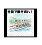 輝け！スポーツボーイズ青春語録スタンプ（個別スタンプ：31）