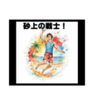 輝け！スポーツボーイズ青春語録スタンプ（個別スタンプ：33）