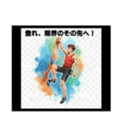 輝け！スポーツボーイズ青春語録スタンプ（個別スタンプ：37）