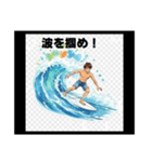 輝け！スポーツボーイズ青春語録スタンプ（個別スタンプ：40）