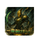 バナナ星人。（個別スタンプ：1）