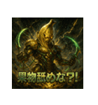 バナナ星人。（個別スタンプ：2）