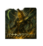 バナナ星人。（個別スタンプ：3）