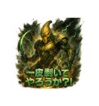 バナナ星人。（個別スタンプ：4）