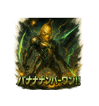 バナナ星人。（個別スタンプ：5）