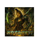 バナナ星人。（個別スタンプ：6）