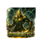 バナナ星人。（個別スタンプ：7）