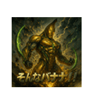 バナナ星人。（個別スタンプ：8）