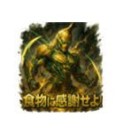 バナナ星人。（個別スタンプ：9）