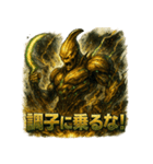 バナナ星人。（個別スタンプ：14）