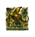 バナナ星人。（個別スタンプ：15）