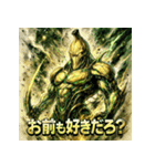 バナナ星人。（個別スタンプ：19）