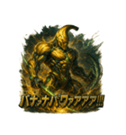 バナナ星人。（個別スタンプ：20）