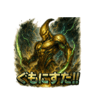 バナナ星人。（個別スタンプ：23）