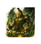 バナナ星人。（個別スタンプ：25）