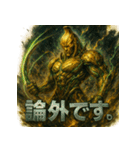 バナナ星人。（個別スタンプ：26）