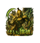 バナナ星人。（個別スタンプ：27）