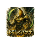 バナナ星人。（個別スタンプ：28）