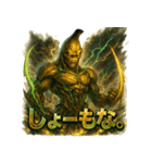 バナナ星人。（個別スタンプ：33）