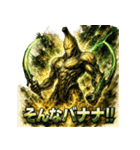 バナナ星人。（個別スタンプ：35）