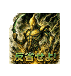 バナナ星人。（個別スタンプ：38）