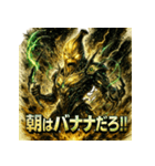 バナナ星人。（個別スタンプ：39）
