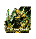 バナナ星人。（個別スタンプ：40）